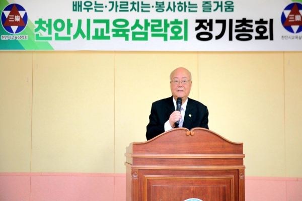 천안시교육삼락회 유창기 회장