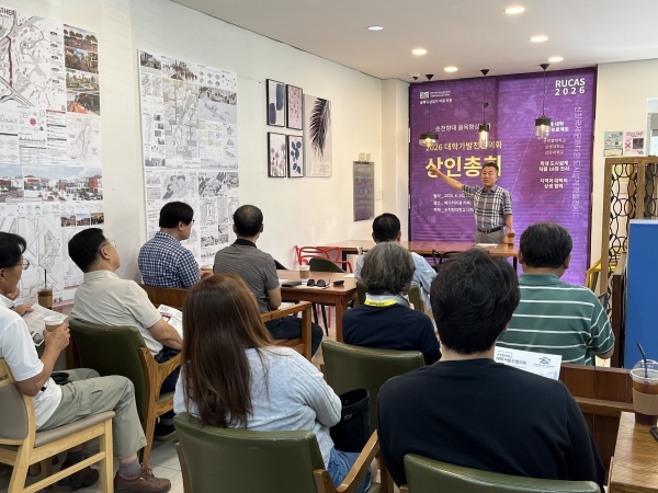 순천향대 상인총회와 도시설계 작품 전시회