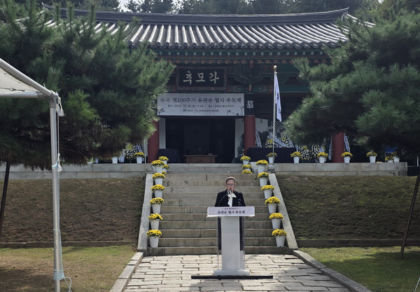 유관순 열사 순국 106주기…천안 추모각서 숭고한 뜻 기려