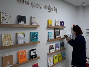 천안교육지원청 천안성환도서관, 사서가 추천하는 이달의 책 전시