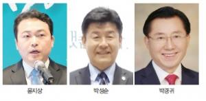 2018동시지방선거 아산시 출마예정자들 동정
