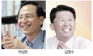 천안시장 출마 선언한 박상돈·김영수, 예비후보 등록