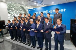 아산시장, 자치분권 촉구 ‘서울 선언’ 발표 동참