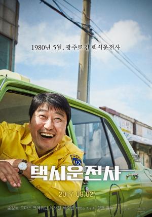 인디플러스천안, 5.18 특별전과 아시아나국제단편영화제 순회상영전 개최