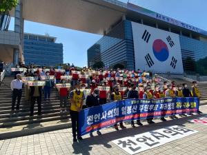 시민대책위 “천안시의회는 일봉산 주민투표를 수용하라”