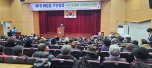 주민들이 직접 만드는 공론의 장, ‘제1회 배방읍 주민총회’ 개최