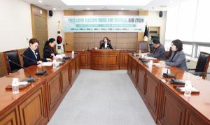 천안시의회 입법정책 개발을 위한 연구모임 최종간담회 개최