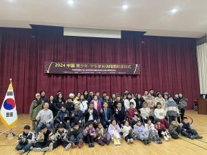 중국 청소년 방문단, 천안에서 1박2일 문화체험 활동 펼쳐
