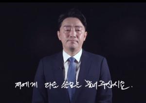 강훈식, 아산시민에게 “다음 쓸모를 물어달라” 며 출마 선언
