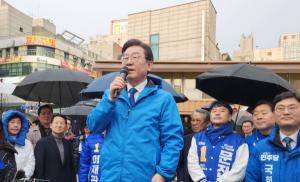 이재명 민주당 대표, ‘최대 승부처’충남 방문해 필승결의대회 가져