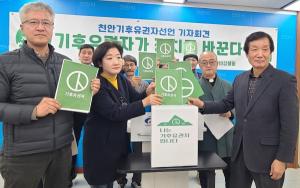 기후유권자가 정치를 바꾼다