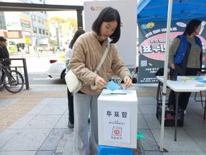410총선, 천안 청소년의 선택도 문진석, 이재관, 이정문이었다!