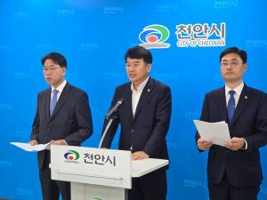 22대 총선 천안 갑·을·병 당선인, 합동기자회견 개최