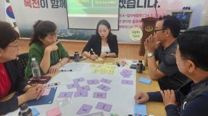 마을의 꿈을 담다 : 2045 읍면발전계획수립 사업 목천읍 워크샵