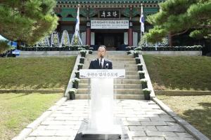 유관순 열사 순국 104주기 추모제
