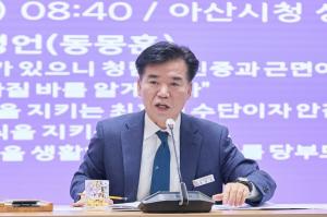 조일교 아산시장 권한대행 “소상공인 지원과 공직기강 확립” 강조