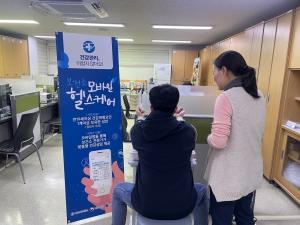 아산시보건소, 2025년 모바일 헬스케어사업 참가자 모집