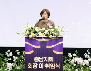 한국여성경제인협회 충남지회, 제6대 김양희 회장 취임