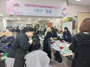 성환읍 주민자치회, 남서울대학교뷰티보건학과 ‘사랑의 손길’개최