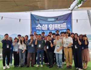 충남 소셜임팩트 스타트업 육성사업, 오리앤테이션 통해 힘찬 출발