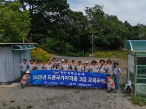 드론 날개 단 성환의용소방대, 재난 대응 새 지평 연다