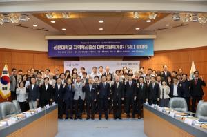 선문대, ‘지역혁신중심 대학지원체계(RISE)사업단 발대식’ 성황리 개최