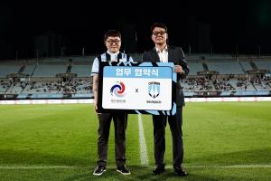 천안시한의사회, 천안시티FC와 손잡고 ‘K-MEDI’ 세계화 향한 새 도전