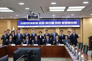 복기왕, “연내 기본법 통과 목표"…"사회연대경제의 겨울 끝낼 것”