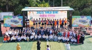 주민이 주인공이 된 날, 백석동 ‘가족과 함께 어울림 한마당’ 성료