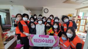 백석동 주민자치회 정리수납단, 취약계층 첫 주거환경 개선봉사