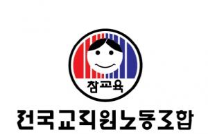 충남 학교 763곳 중 90% “방송·정보기기 관리, 교사가 담당”