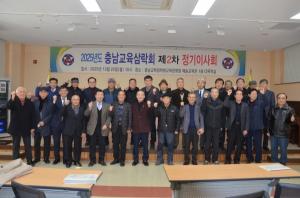 충남교육삼락회, “2025년 전국 최우수 사례” 선정