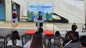 백석동주민자치회, 「2026 제2회 어린이 환경살리기 말하기대회」 개최