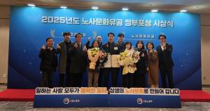 김순태 한국노총 천안지역지부 의장, 지역노사민정협력유공 대통령 표창 수상