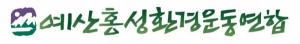 수도권집중의 해결책은 대전충남행정통합이 아니다!