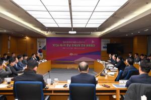 인공지능(AI) 중심 제조업 재도약 총력