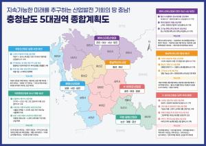 “산업단지, 이제는 차별화가 필요하다”