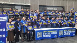 대한민국 성장축을 바꾸는 선택! 충남·대전 행정통합!