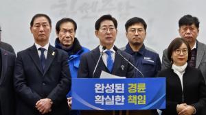 양승조, 충남대전통합특별시장 출마 선언