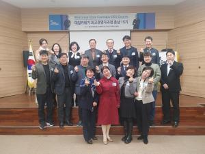 데일카네기 리더십 최고경영자과정 개강…지역 리더 네트워크 구축