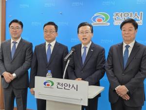 장기수 “민주당 후보를 넘어, 천안시민 모두의 후보로”