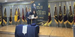 나사렛대 SPLAI최고경영자과정 제19기 원우회장 취임식 개최