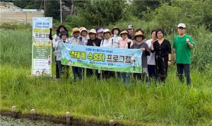 천안시·나사렛대 환경교육센터, ‘스마트 원스톱 생태계 수호자 프로그램’ 성료