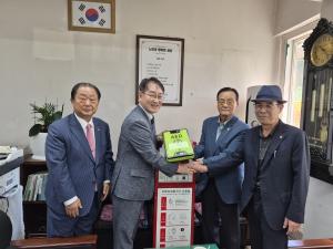북천안새마을금고, 대한노인회 성환읍분회에 자동심장충격기 기증