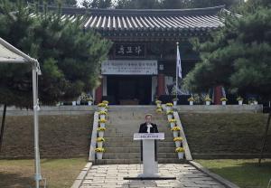 유관순 열사 순국 106주기…천안 추모각서 숭고한 뜻 기려