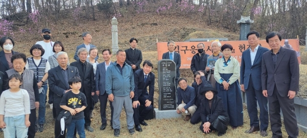김구응열사 묘소 참배