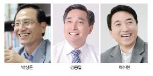 제7회 전국지방동시선거 출마 예정자들 출판기념회 봇물