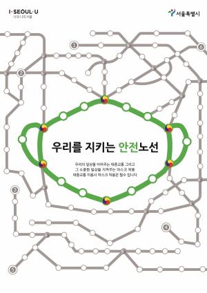 선문대 시각디자인학과, 서울시 '코로나19 극복 응원 콘텐츠 공모전' 수상 휩쓸어