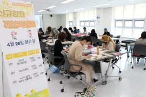 천안시종합사회복지관 평생교육 ‘신규강좌 체험박람회’ 개최