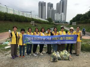 (재)선도문화진흥회, 환경의 날 기념 쓰레기 줍기 캠페인 펼쳐